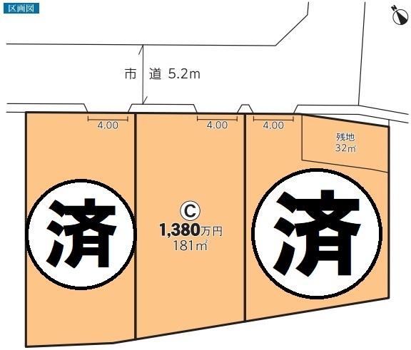 水戸島（富士駅） 1380万円
