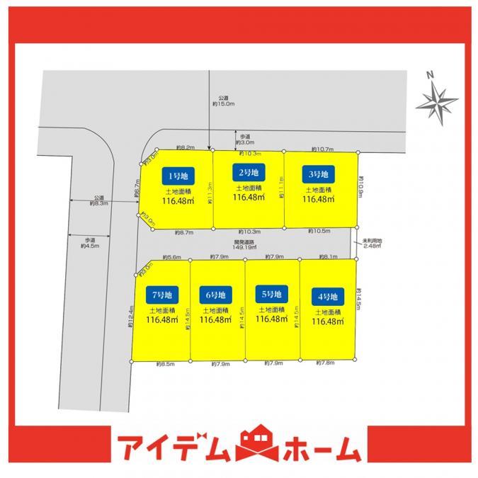愛知県名古屋市南区砂口町