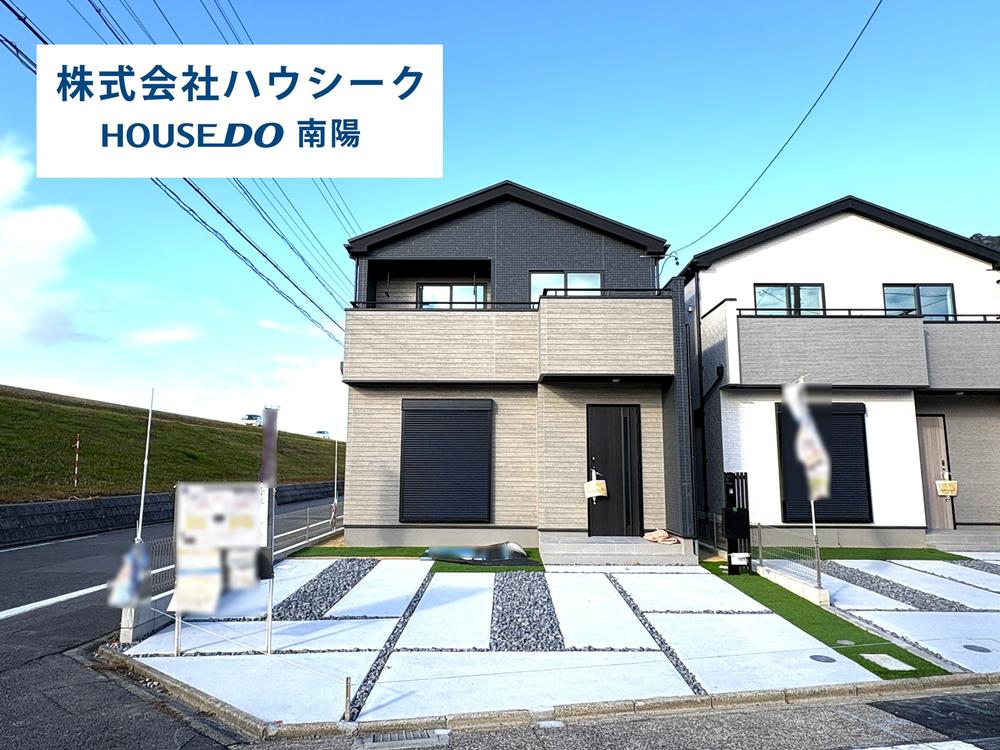 愛知県名古屋市中川区中須町