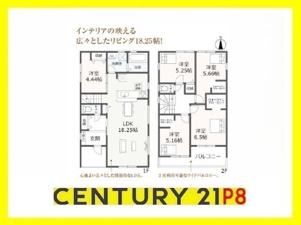 愛知県春日井市田楽町