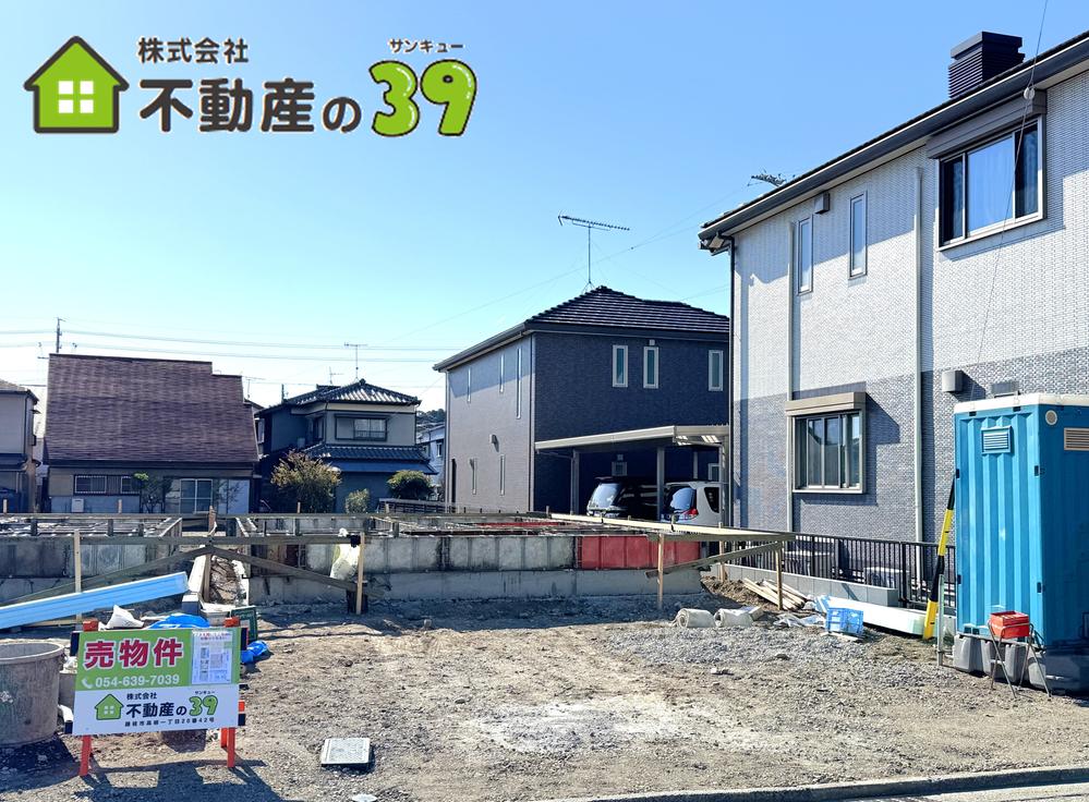 静岡県藤枝市茶町