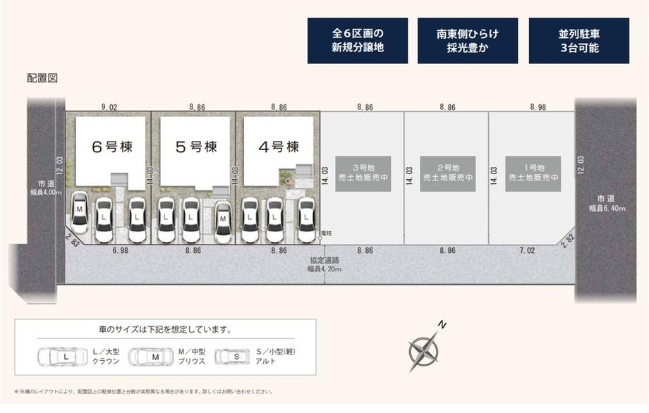 静岡県静岡市駿河区中島