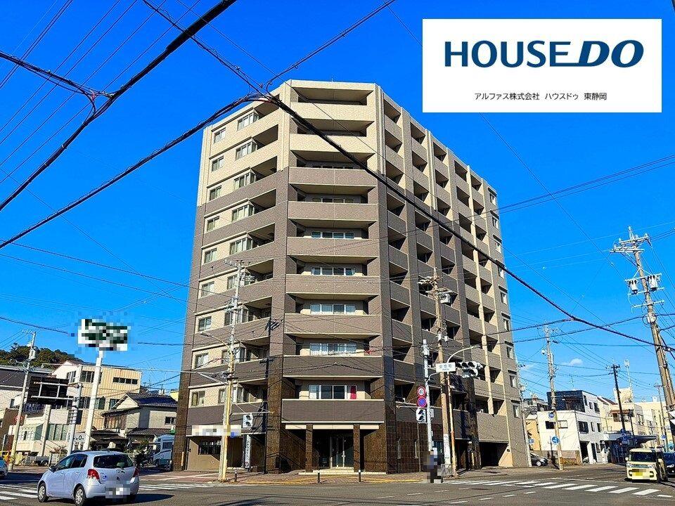 ディーグランセ駿府?