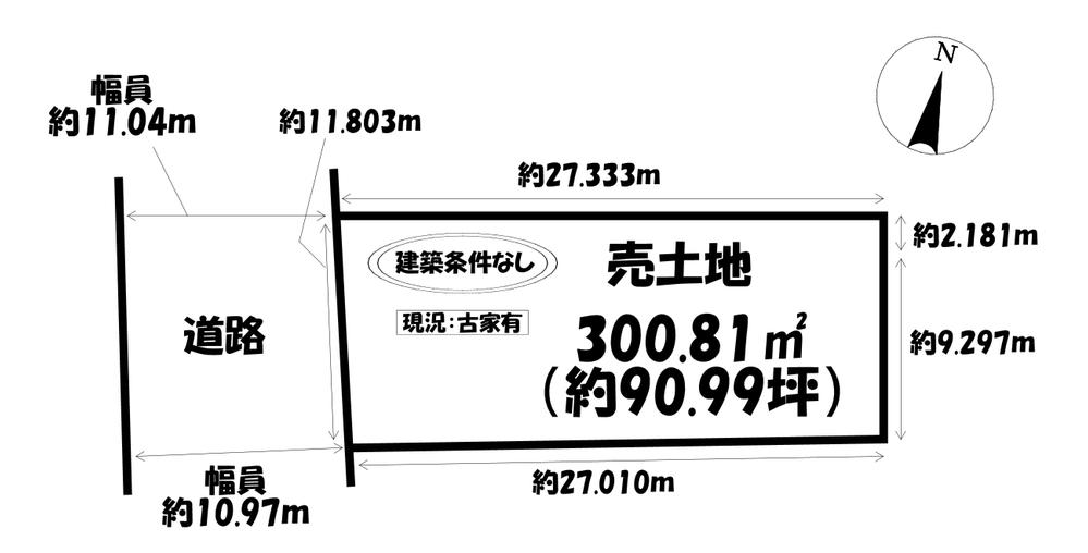 愛知県名古屋市天白区御幸山