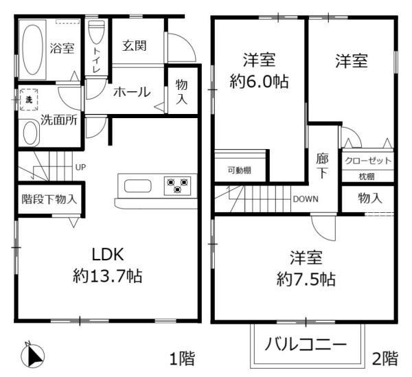 愛知県豊明市栄町