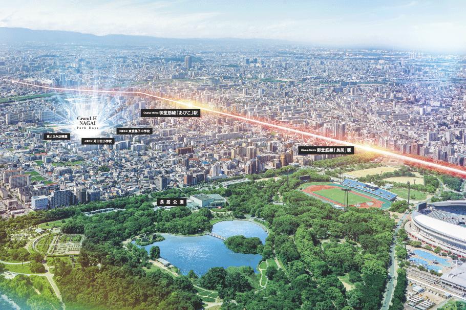 グランアッシュ長居パークデイズ