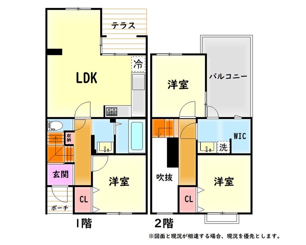 大阪府和泉市鶴山台