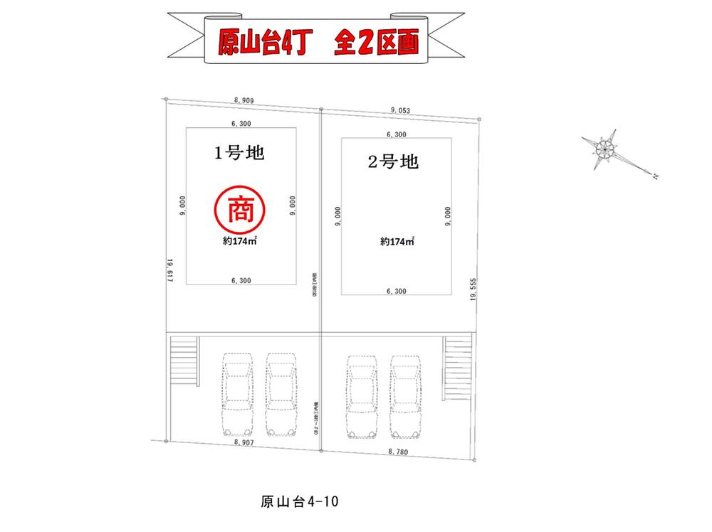 大阪府堺市南区原山台