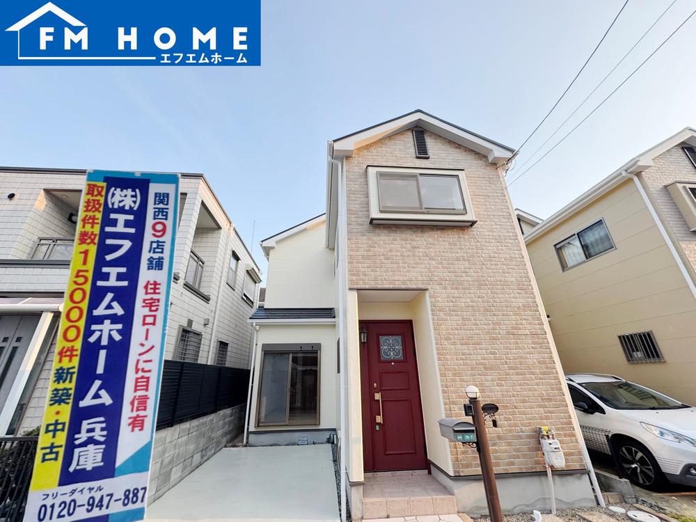 兵庫県西宮市青木町