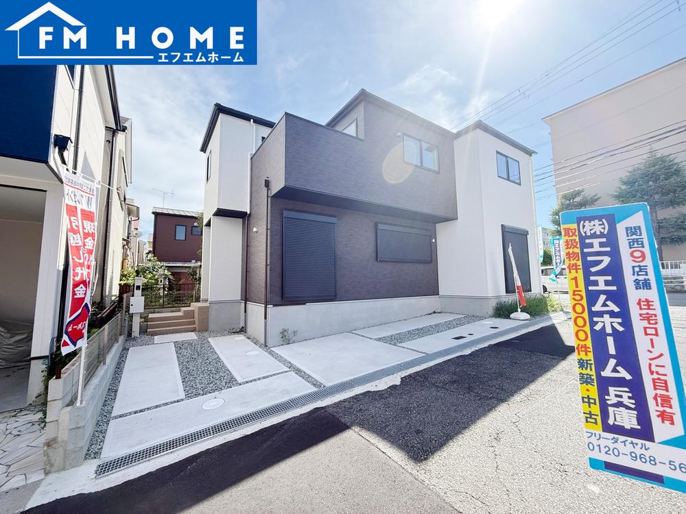 兵庫県神戸市垂水区星が丘