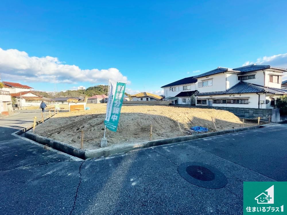 兵庫県神戸市北区甲栄台