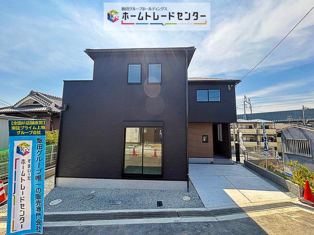 大阪府高槻市唐崎中