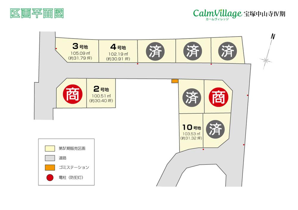 兵庫県宝塚市長尾町