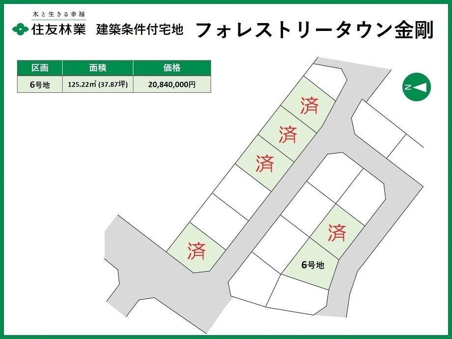 大阪府富田林市伏山