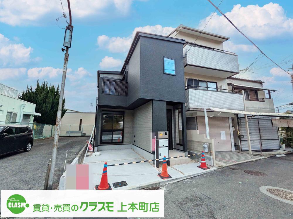 大阪府東大阪市豊浦町