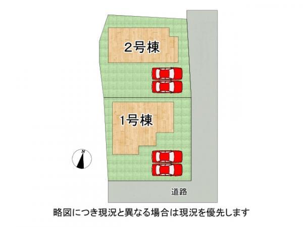 大字河西（桜井駅） 2680万円・2880万円