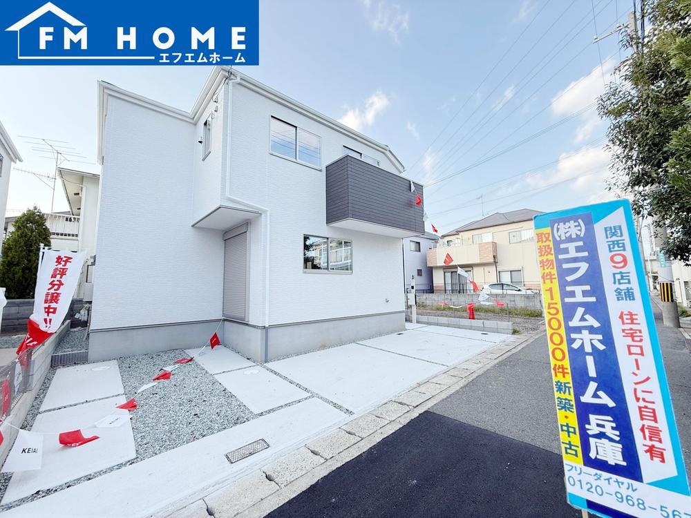 兵庫県明石市西明石東町