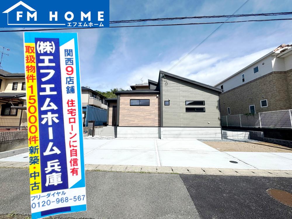 兵庫県三木市志染町青山