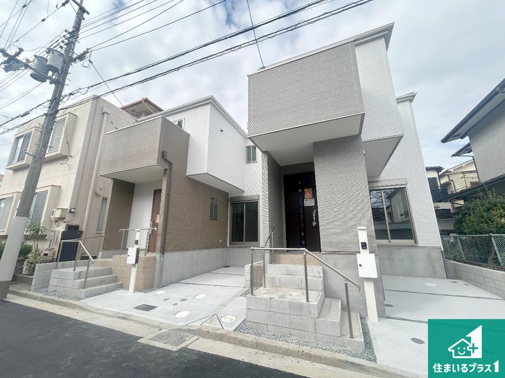 大阪府高槻市西冠