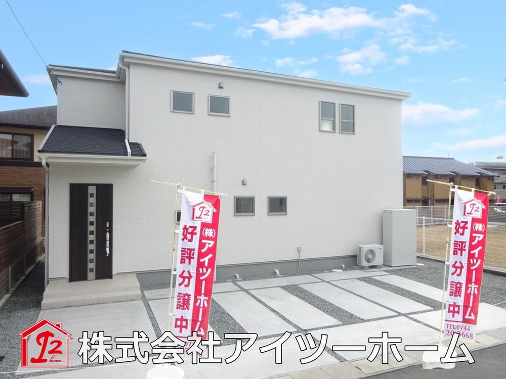 奈良県天理市田井庄町