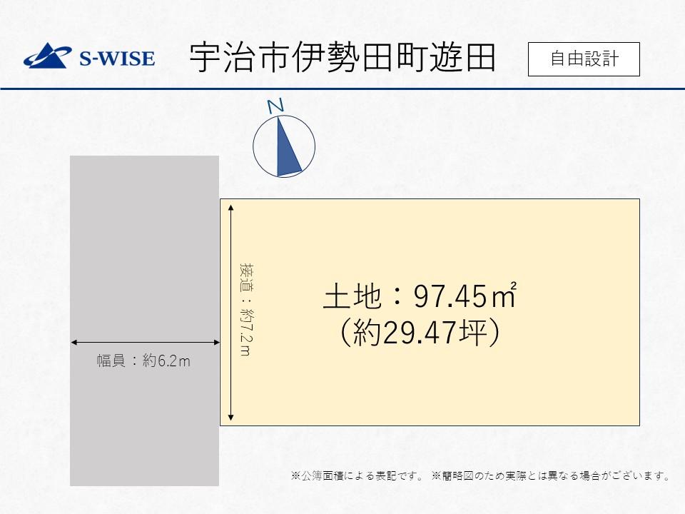 京都府宇治市伊勢田町