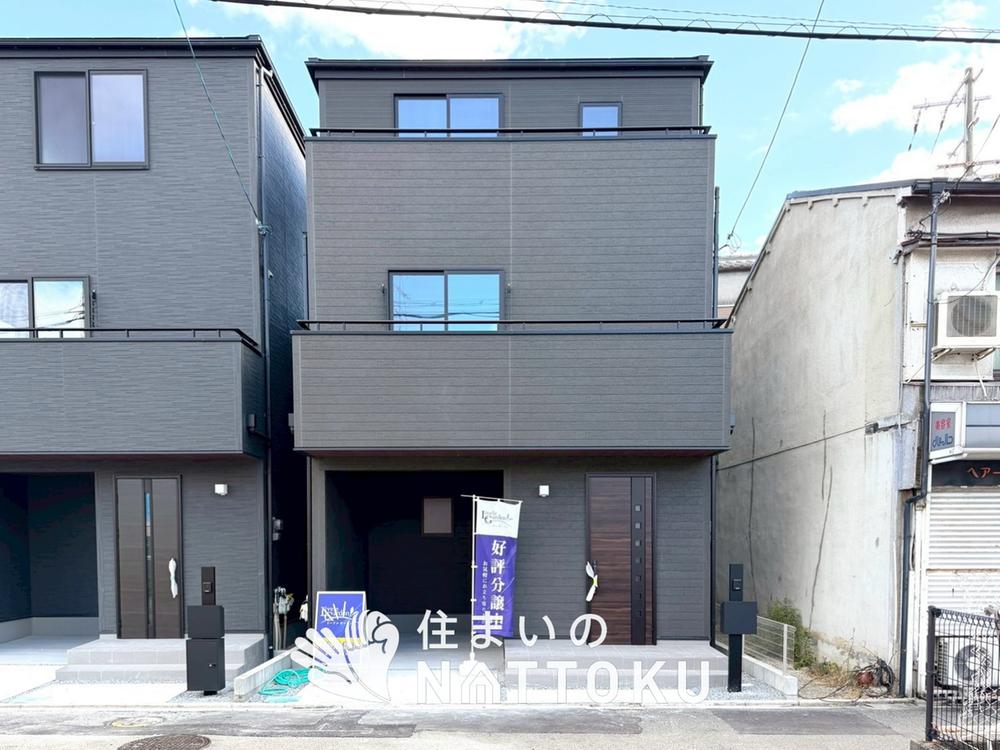 大阪府守口市八雲東町