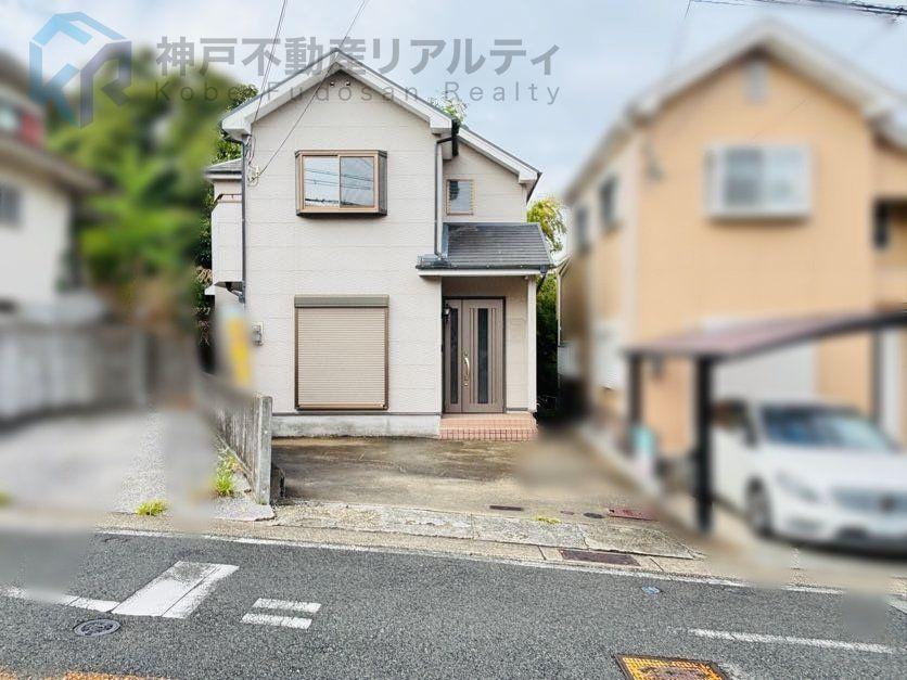 兵庫県神戸市垂水区下畑町