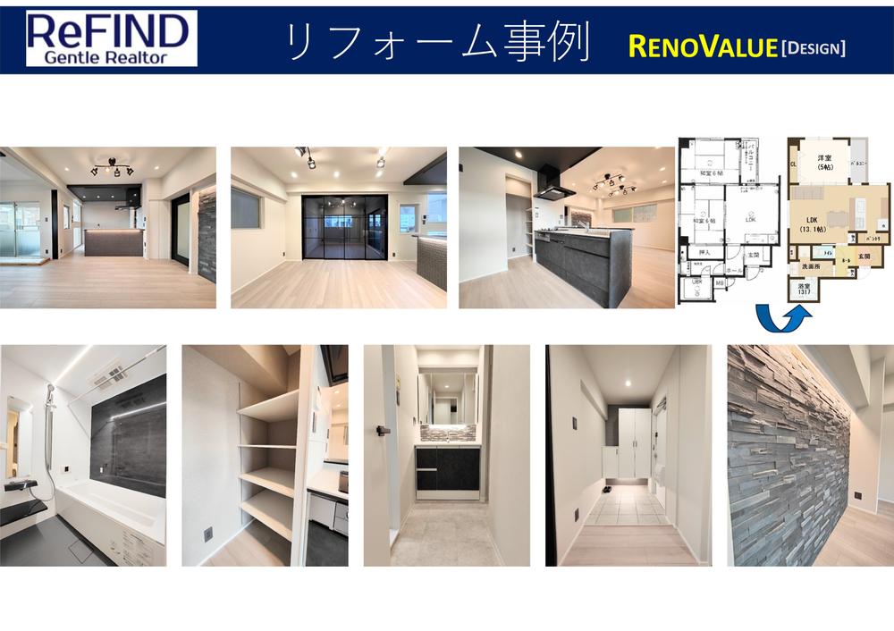 ニュー北加賀屋マンション