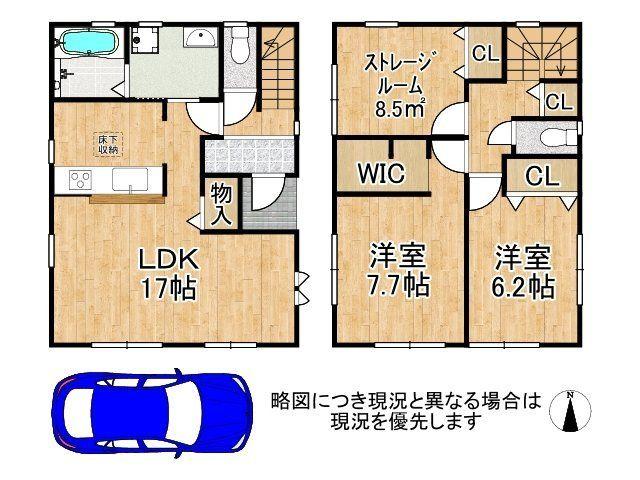 大阪府寝屋川市高柳