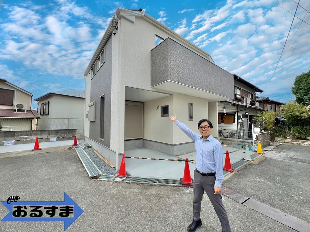 大阪府枚方市東香里