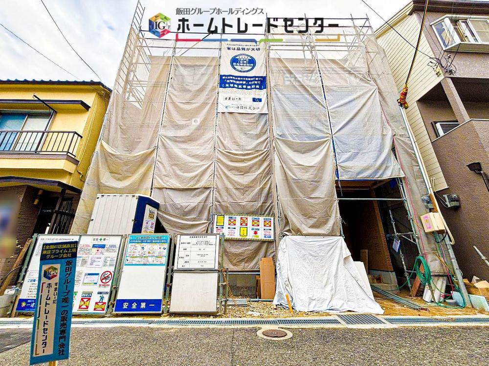 大阪府寝屋川市高宮栄町