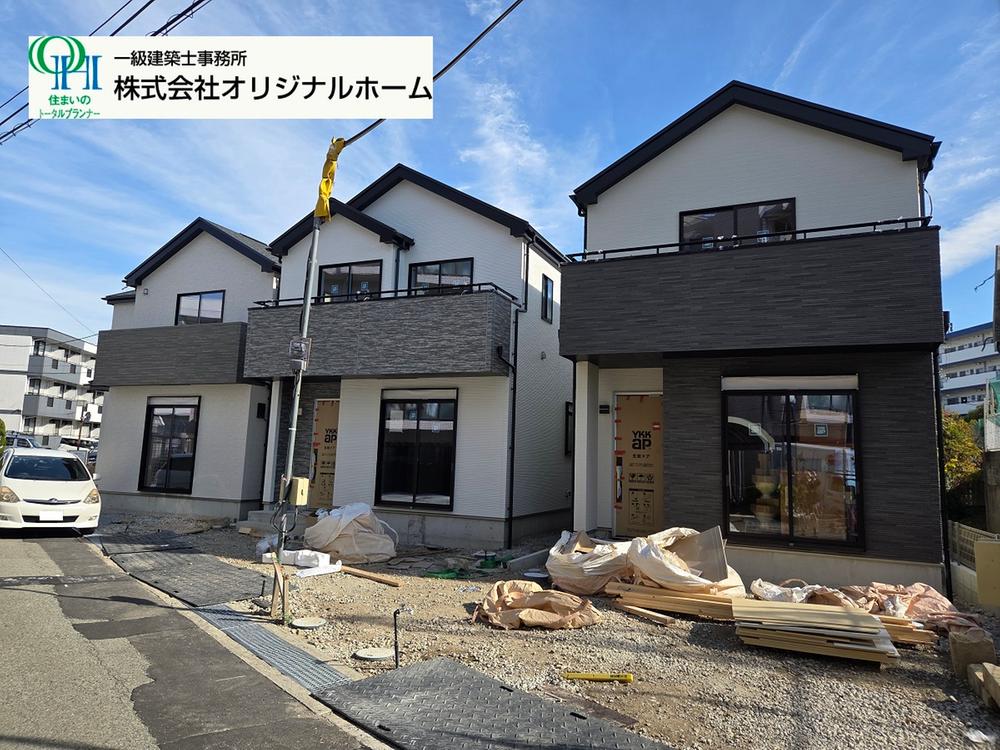 大阪府箕面市半町