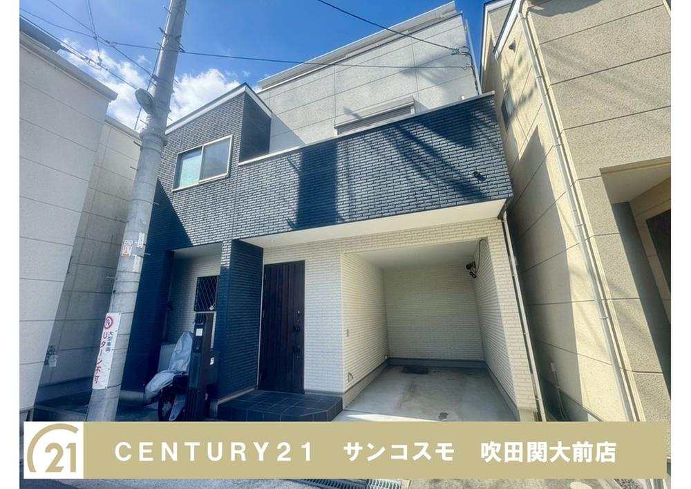 大阪府大阪市東淀川区大桐