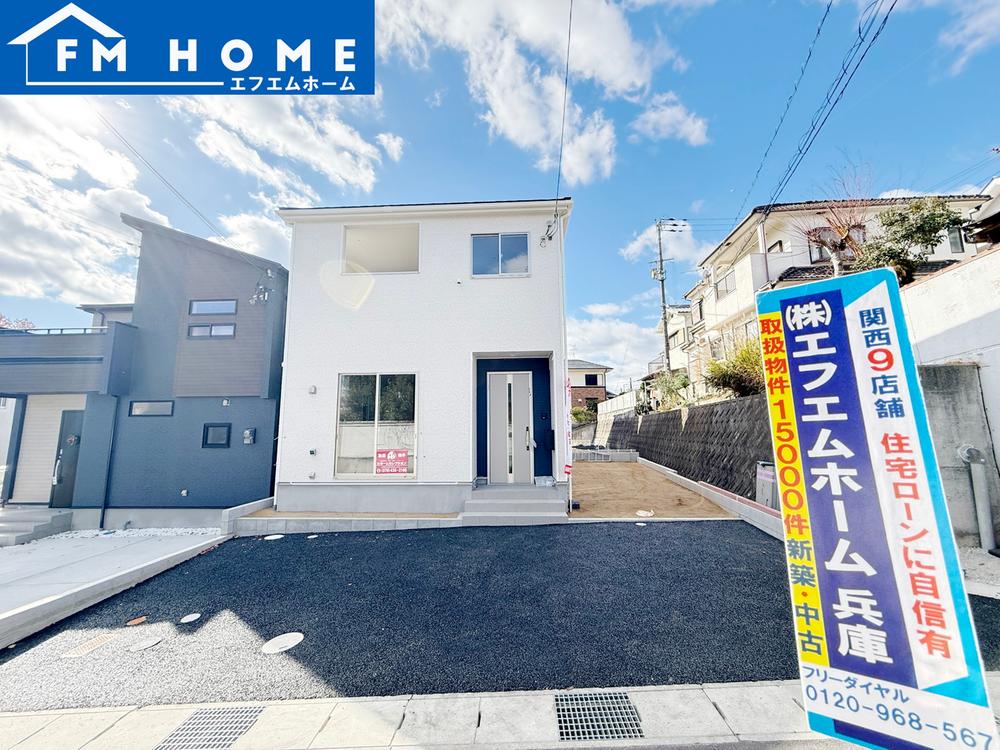 兵庫県小野市神明町