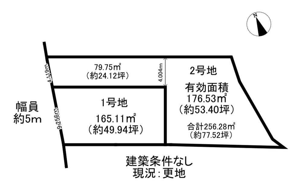 滋賀県守山市小島町