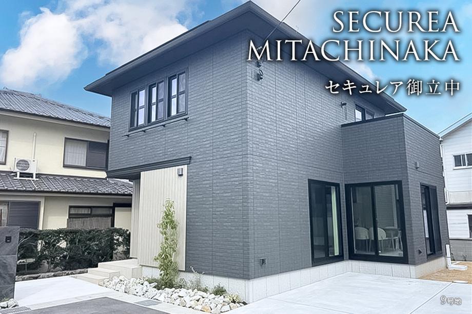 兵庫県姫路市御立中