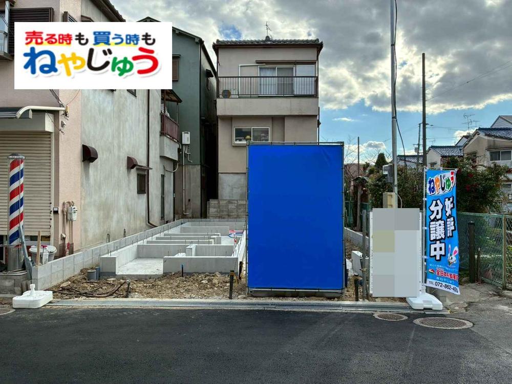 大阪府寝屋川市河北中町