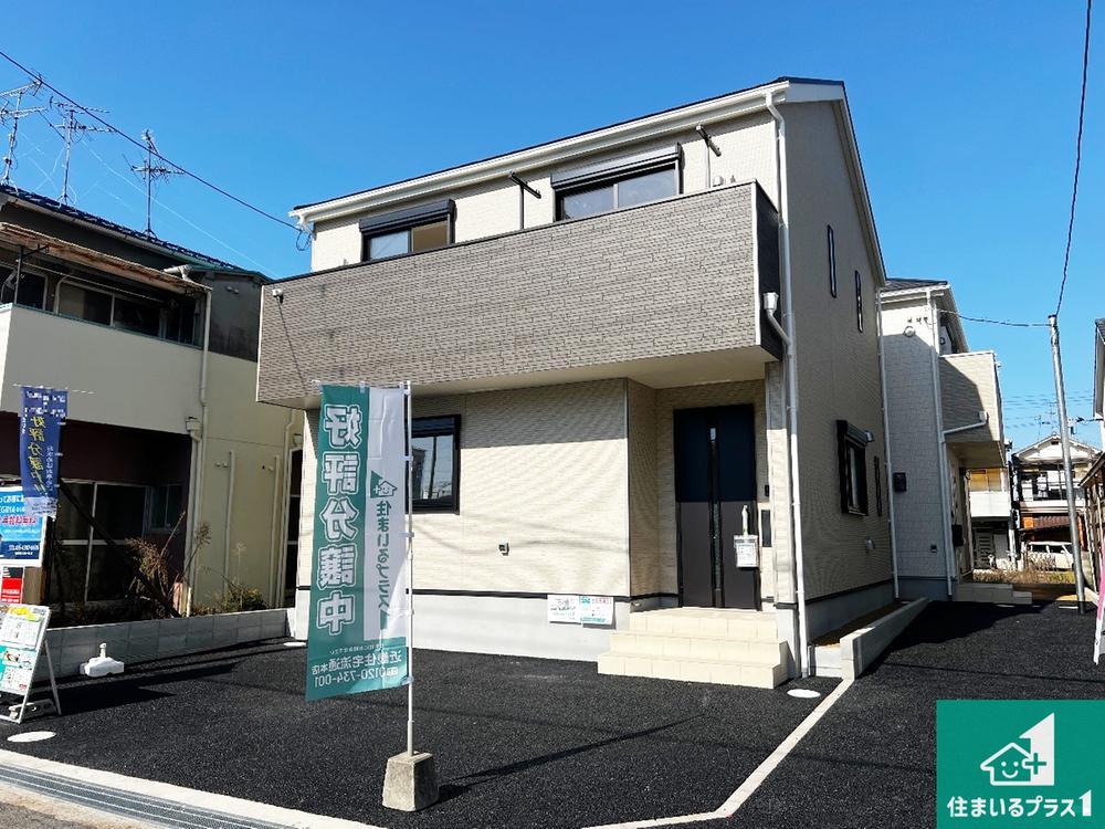 大阪府松原市天美北