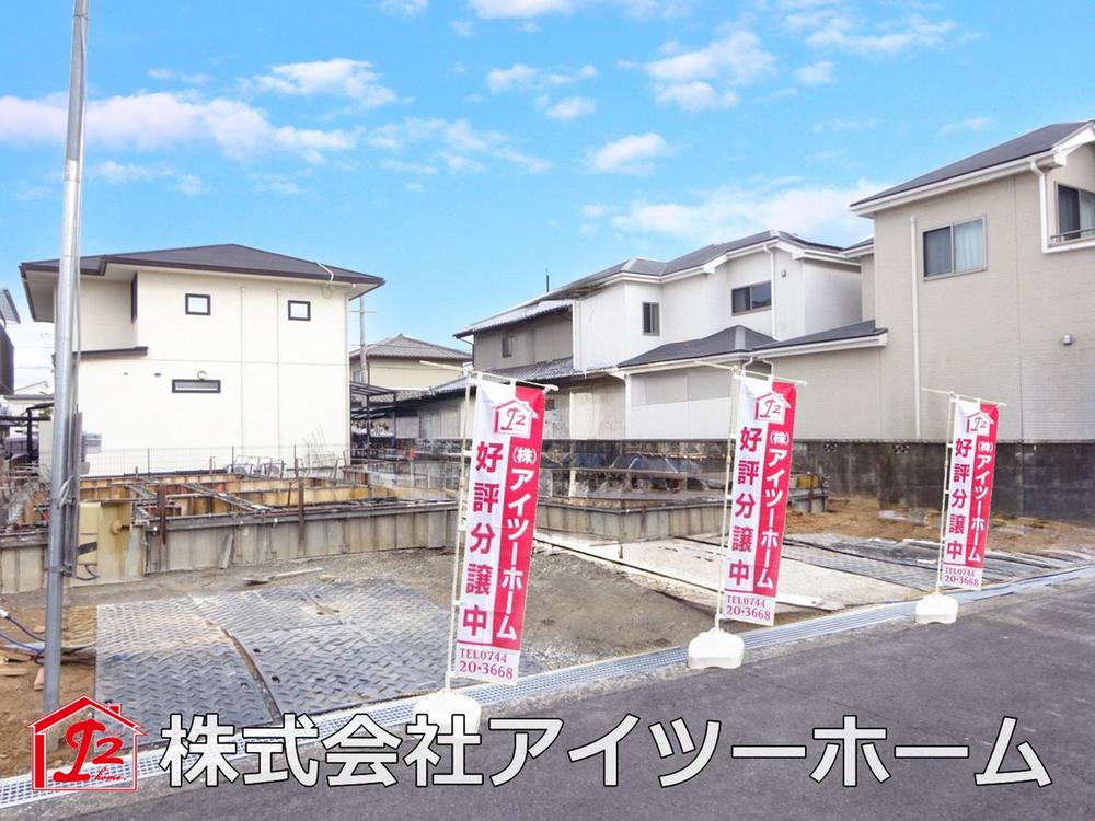 奈良県橿原市新口町