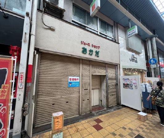 大阪府大阪市旭区千林