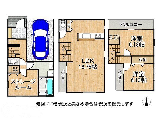 大阪府東大阪市玉串町西