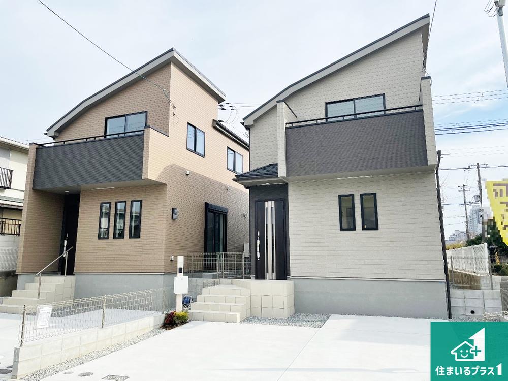 兵庫県神戸市西区春日台