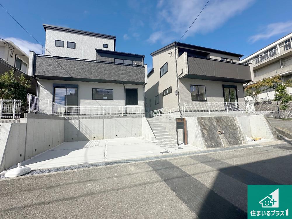 兵庫県宝塚市中山五月台