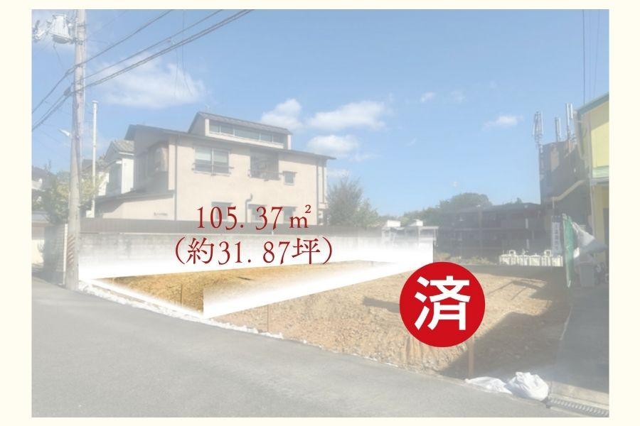 大阪府池田市渋谷