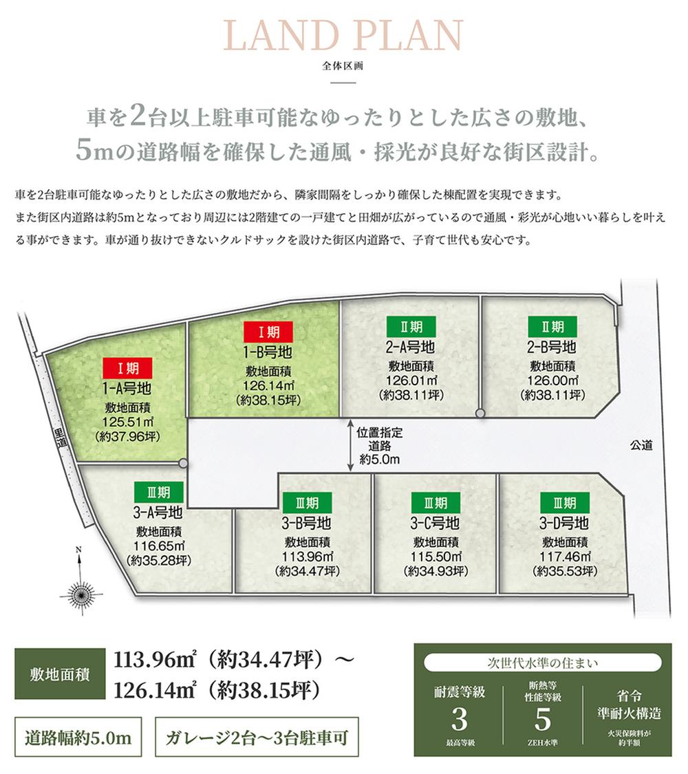 奈良県香芝市穴虫