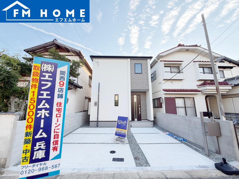 兵庫県神戸市西区玉津町高津橋