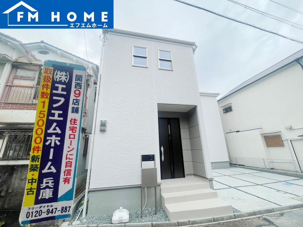 兵庫県伊丹市南野