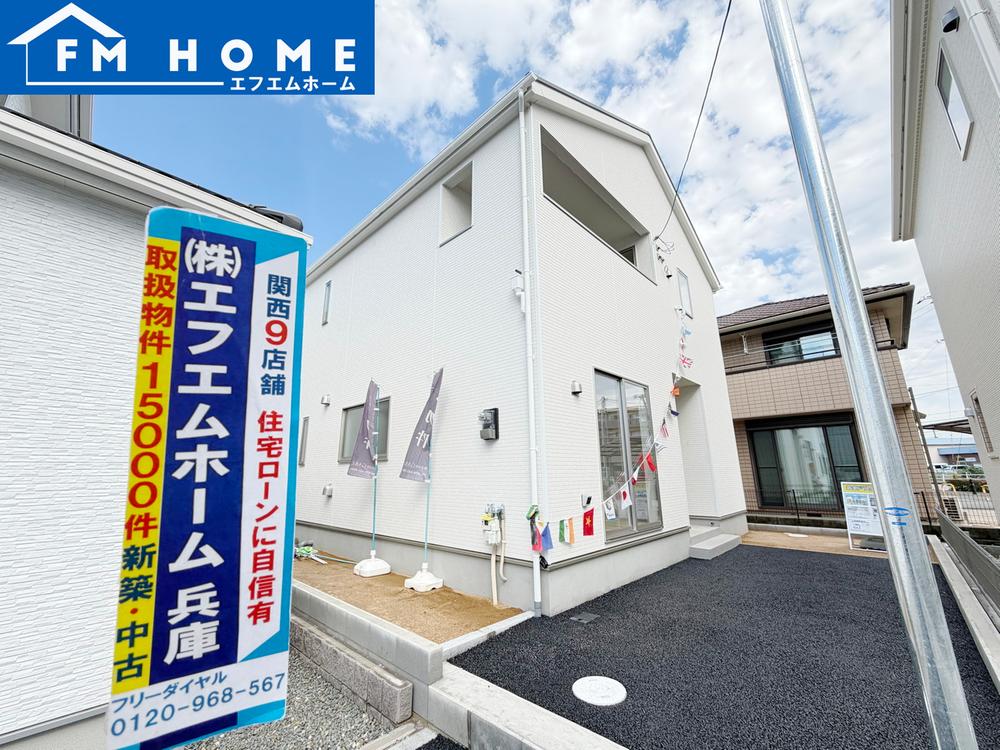 兵庫県加古川市別府町新野辺北町