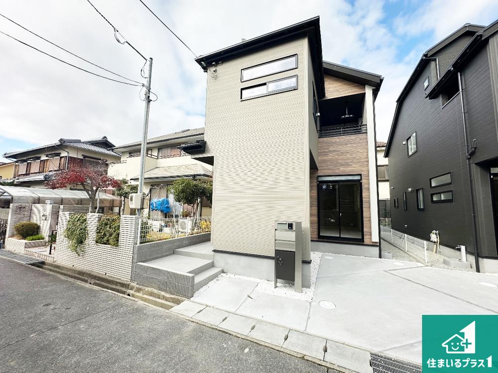 兵庫県神戸市西区竹の台