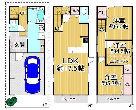 大阪府大阪市東成区東今里